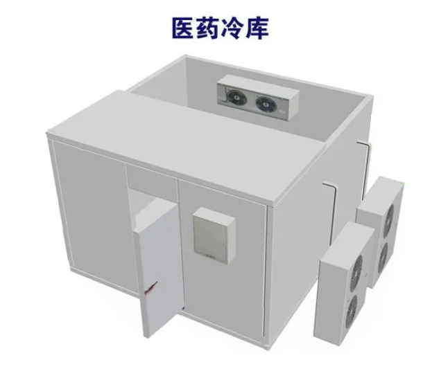 醫(yī)藥雙系統(tǒng)冷庫的特點——上海開冉制冷
